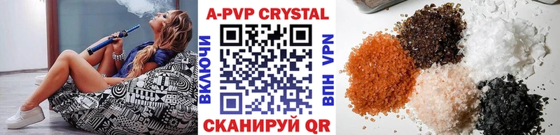 А ПВП СК КРИС  Свободный 