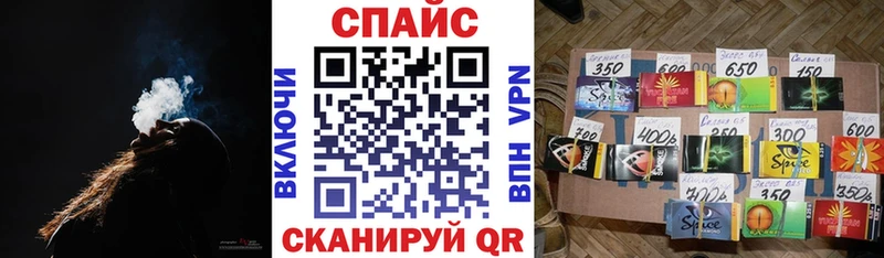 Бутират вода  купить наркоту  Свободный 