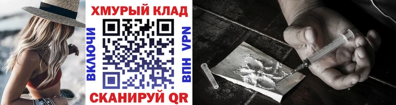хочу наркоту Свободный ГЕРОИН Афган