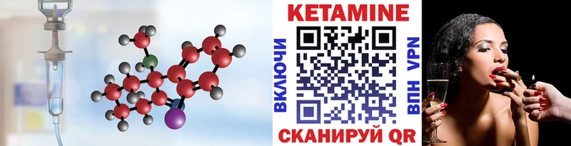 hydra ТОР  Свободный  Кетамин VHQ 