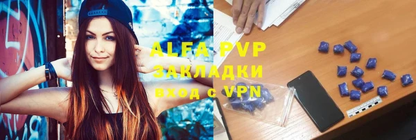 метамфетамин Белокуриха