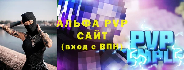 метамфетамин Белокуриха