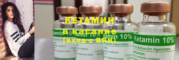 метамфетамин Белокуриха