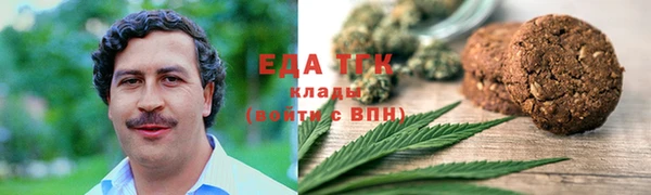 гашик Бугульма