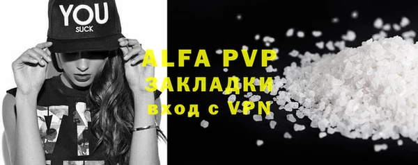метамфетамин Белокуриха