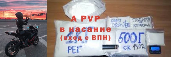 кокаин Беломорск