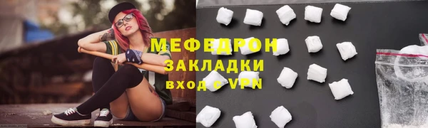 кокаин Беломорск