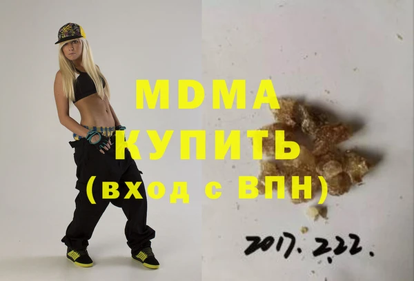 кокаин Беломорск