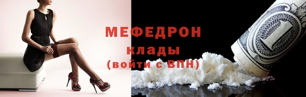 соль ск Бородино