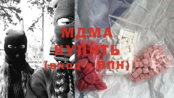 амф Белоозёрский
