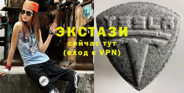 амф Белоозёрский