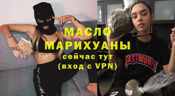 метамфетамин Белокуриха