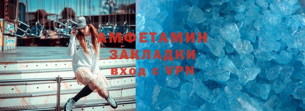 гашик Богородск