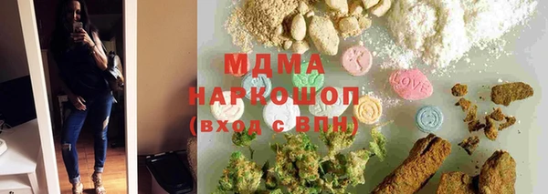 амф Белоозёрский
