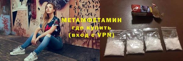 кокаин Беломорск