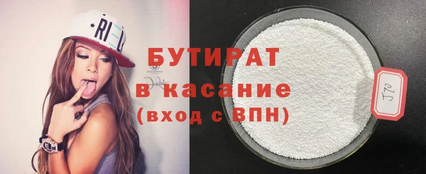 гашик Богородск