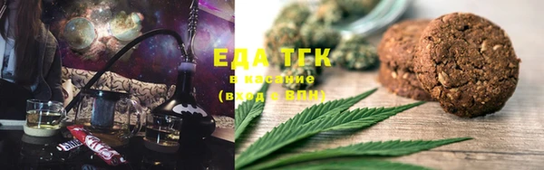 метамфетамин Белокуриха