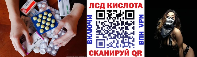 Лсд 25 экстази ecstasy  сколько стоит  Свободный 