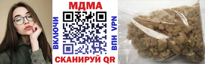 даркнет сайт  blacksprut как зайти  MDMA Molly  Свободный 
