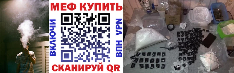 Меф мука  Свободный 