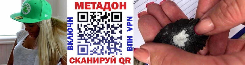 МЕТАДОН мёд  где купить наркоту  Свободный 