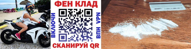 ОМГ ОМГ онион дарнет шоп это какой сайт МЕТАМФЕТАМИН Methamphetamine Свободный