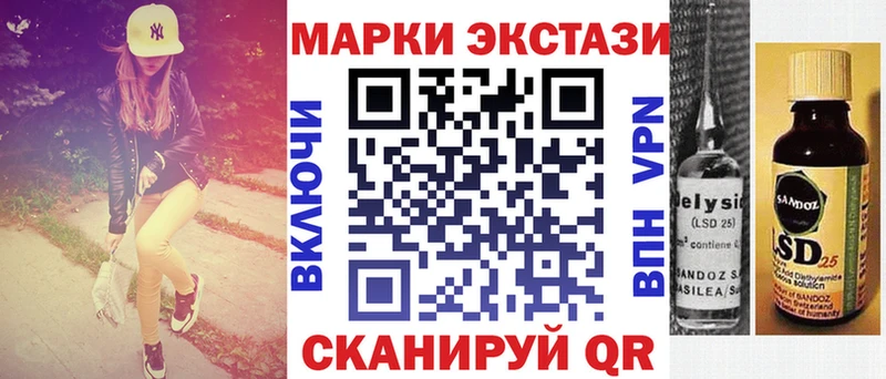 Марки 25I-NBOMe 1500мкг  Свободный 
