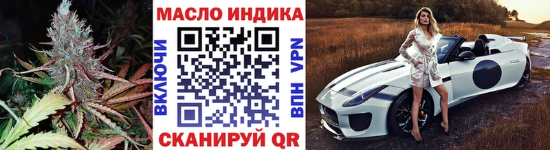 ТГК жижа Свободный