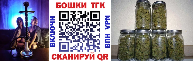 дарнет шоп  darknet как зайти  Канабис White Widow  Свободный 
